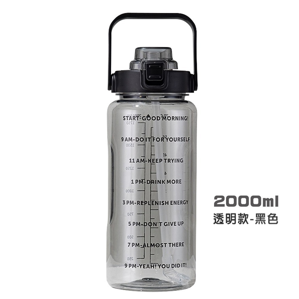 【限時購】手提運動水壺 彈蓋漸層水壺 大容量水壺 多款任選 (水壺 登山水壺 運動水瓶 健身水壺 漸層水壺)-規格圖10