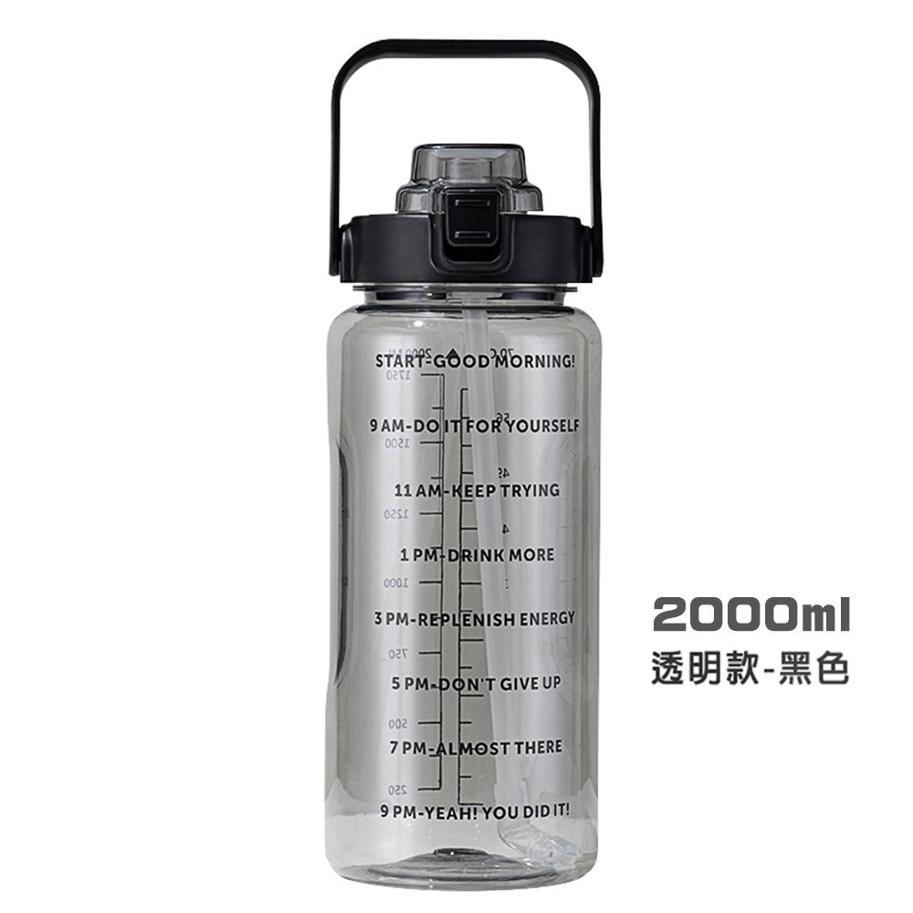 手提運動水壺 彈蓋漸層水壺 大容量水壺 多款任選 (水壺 登山水壺 運動水瓶 健身水壺 漸層水壺)-規格圖11