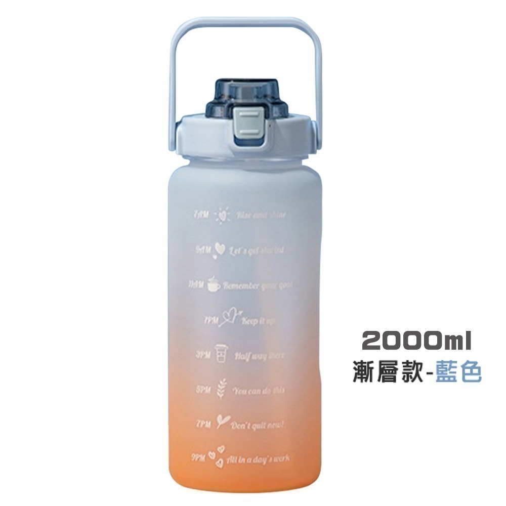 【限時購】手提運動水壺 彈蓋漸層水壺 大容量水壺 多款任選 (水壺 登山水壺 運動水瓶 健身水壺 漸層水壺)-規格圖10