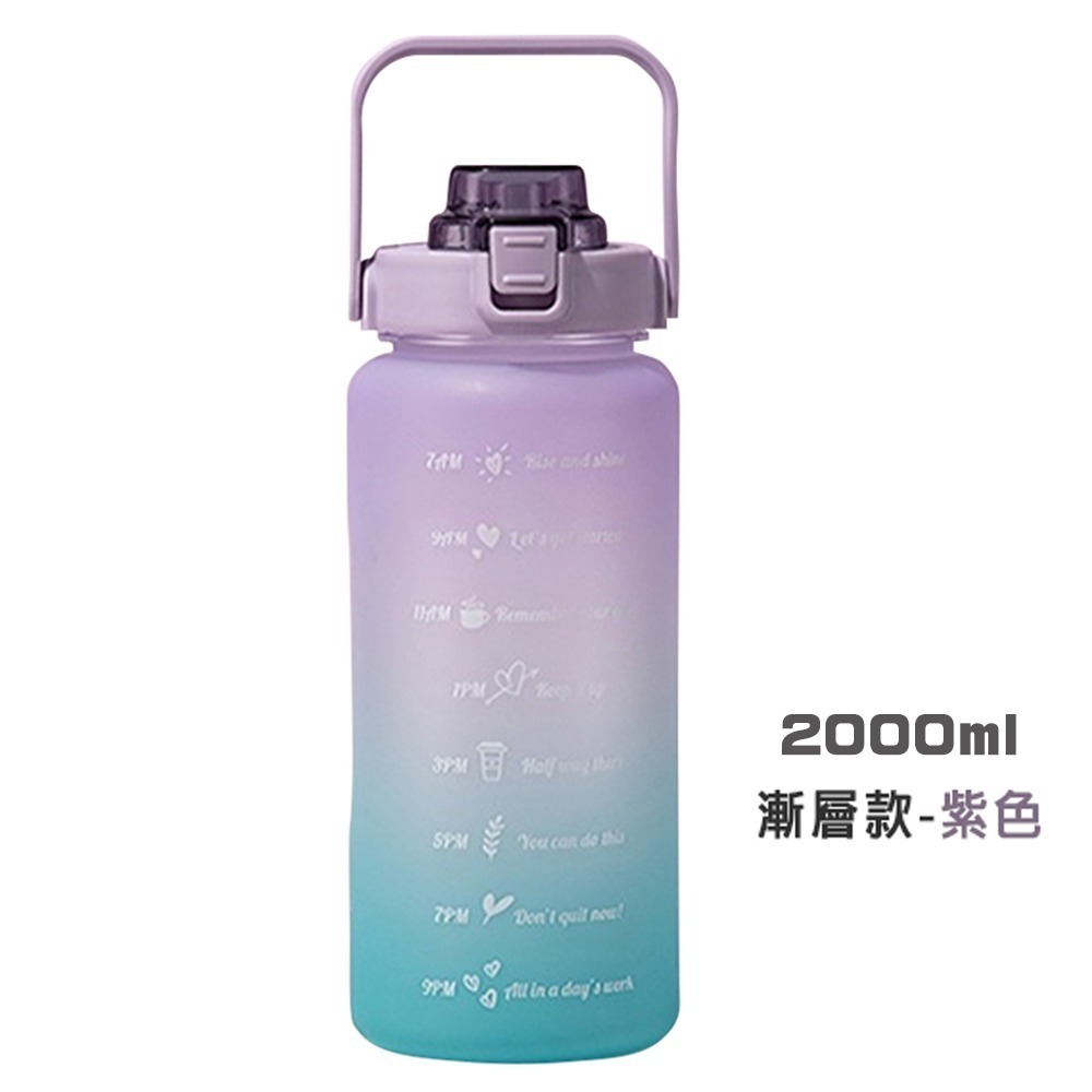 漸層款/紫色(2000ML)