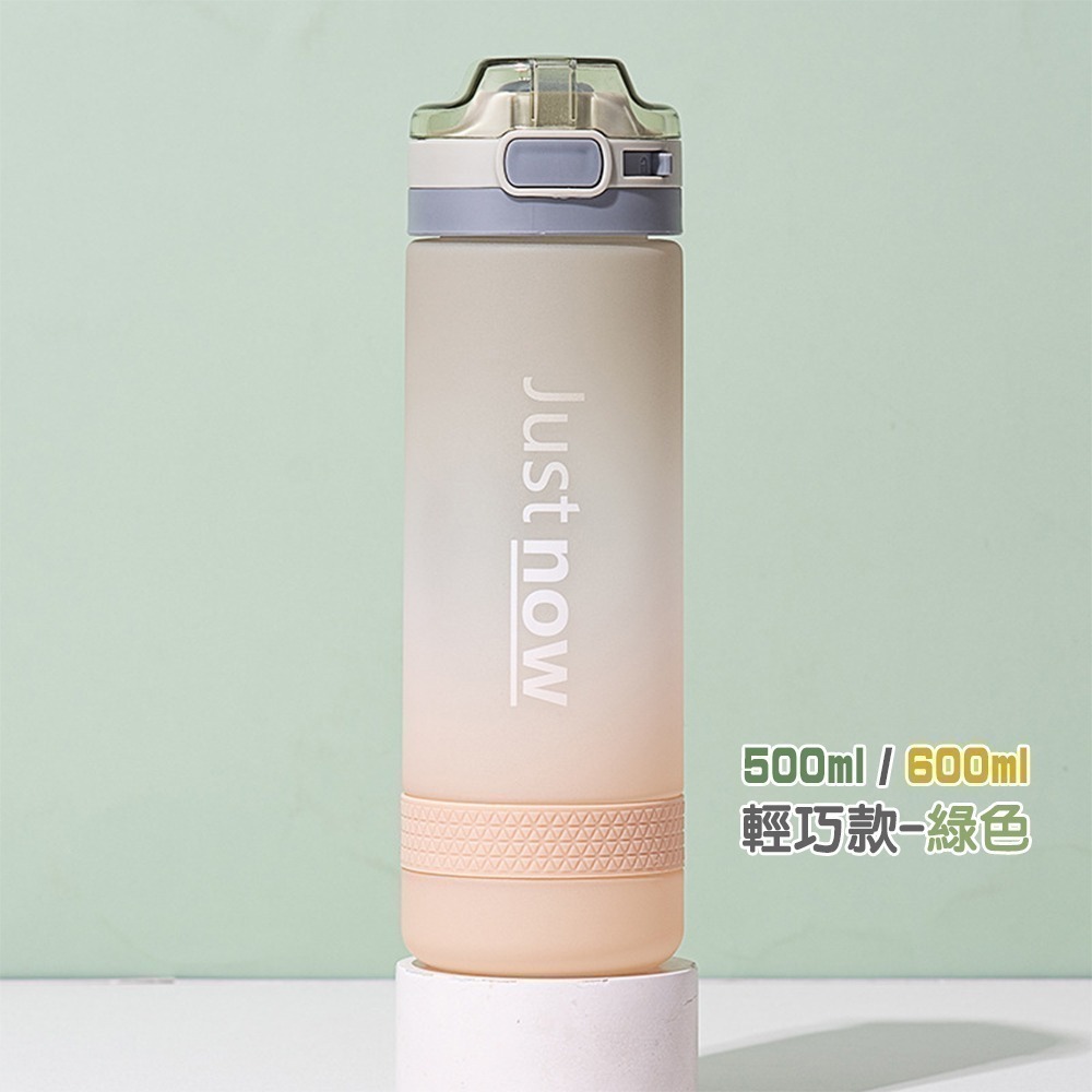 手提運動水壺 彈蓋漸層水壺 大容量水壺 多款任選 (水壺 登山水壺 運動水瓶 健身水壺 漸層水壺)-規格圖11