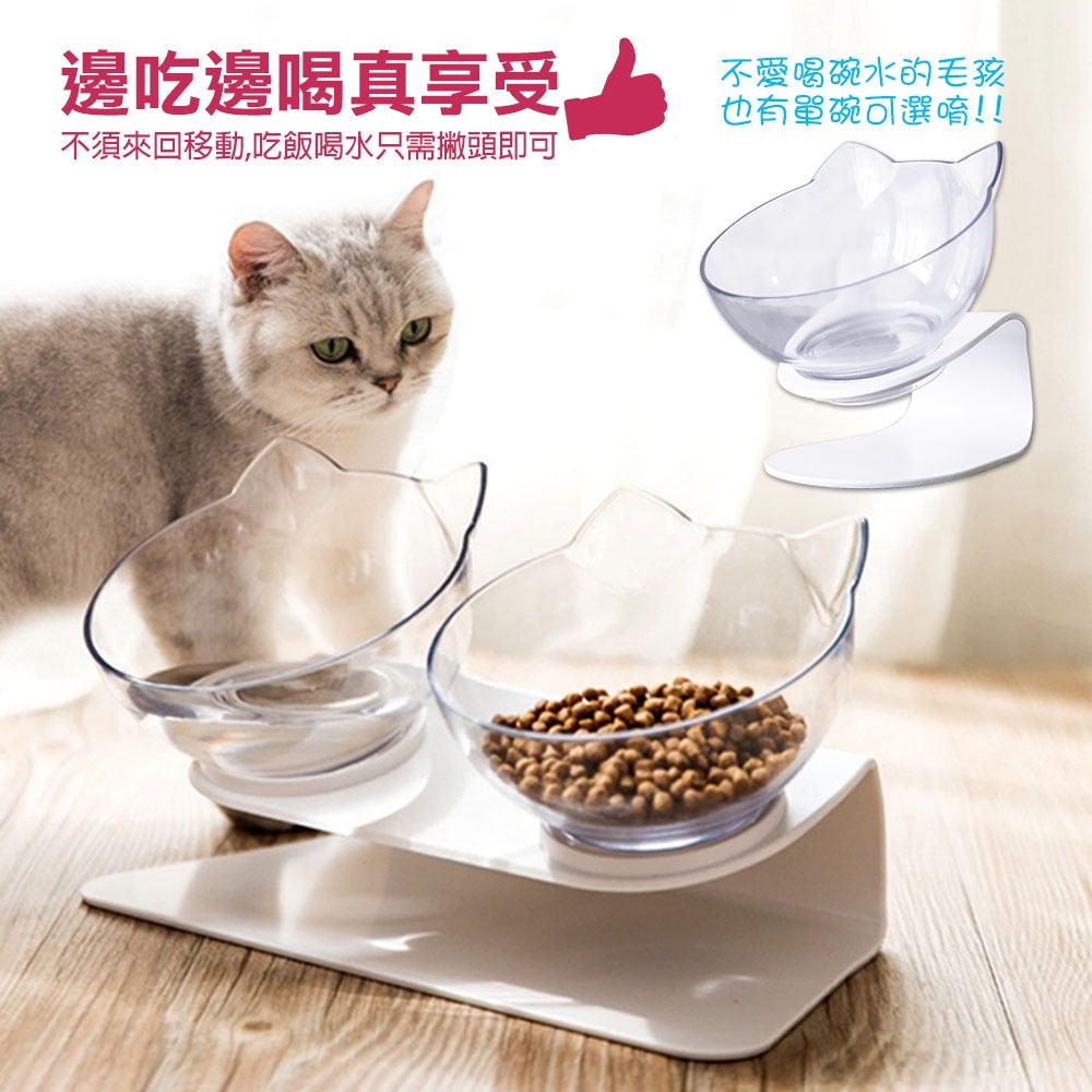 透明貓耳斜口護頸貓糧碗-單碗 雙碗 寵物碗 貓碗 貓飯盆 貓糧碗 狗碗 狗盆-細節圖3