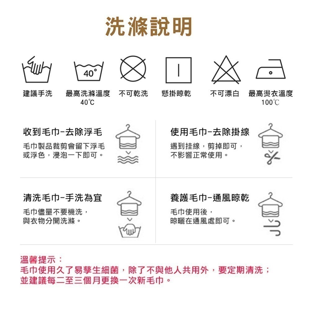 超吸水珊瑚絨雲朵果凍條浴巾 毛巾 乾髮巾 吸水浴巾 珊瑚絨浴巾 椰椰奶條浴巾 大浴巾 沐浴套組-細節圖6