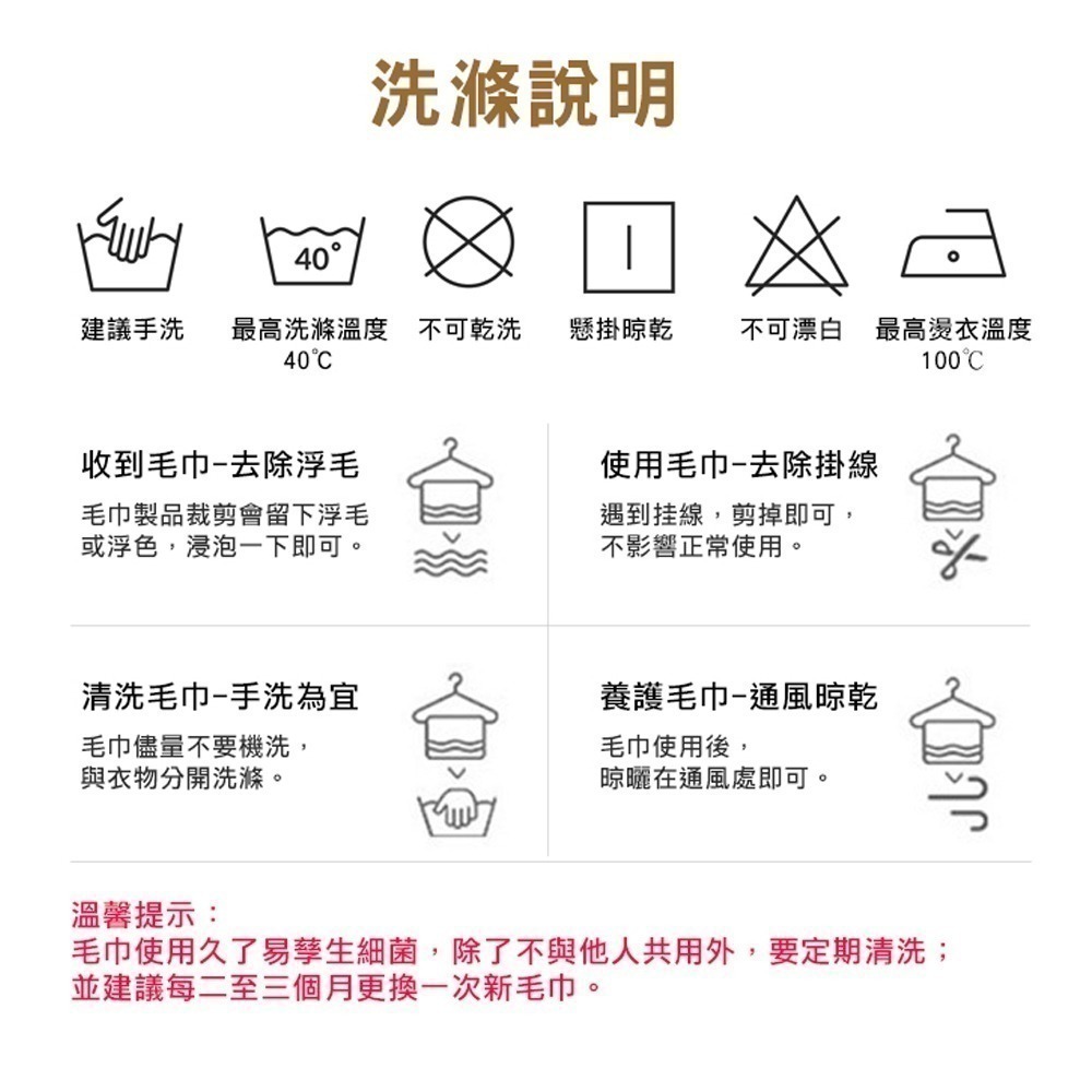 超吸水珊瑚絨雲朵果凍條浴巾 毛巾 乾髮巾 吸水浴巾 珊瑚絨浴巾 椰椰奶條浴巾 大浴巾 沐浴套組-細節圖6