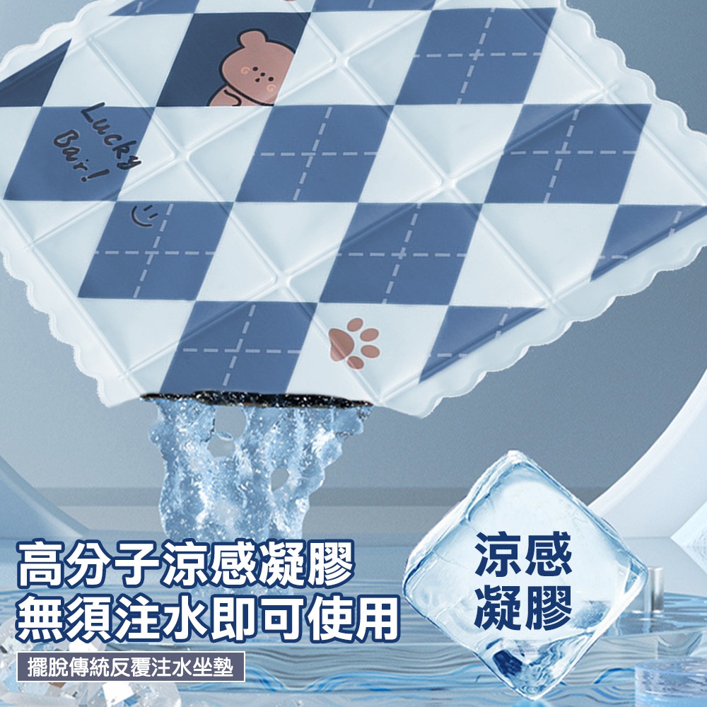 折疊凝膠冰涼坐墊 涼感坐墊 降溫涼墊 椅墊 散熱墊 汽車涼墊 冰涼墊-細節圖2