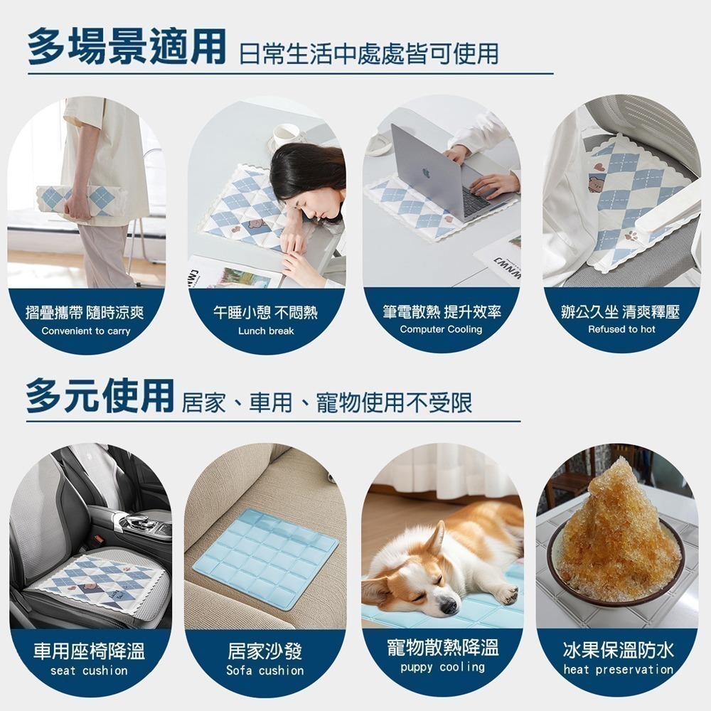 【限時購】折疊凝膠涼感坐墊 7款任選 降溫涼墊 椅墊 散熱墊 汽車涼墊-細節圖5