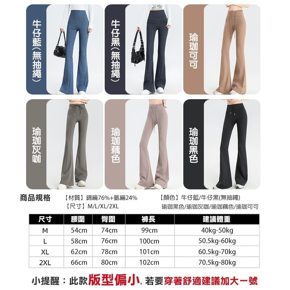 【限時購】高腰瑜珈喇叭褲 內搭褲 瑜珈褲 健身褲 裸感瑜珈褲 緊身褲 女褲 休閒長褲-細節圖6
