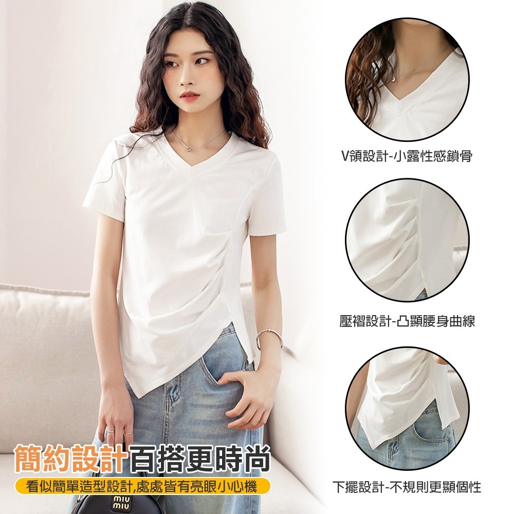 不規則褶皺收腰設計感短袖T恤 V領 短袖 T恤 純棉 素T 女裝 純色短T-細節圖4