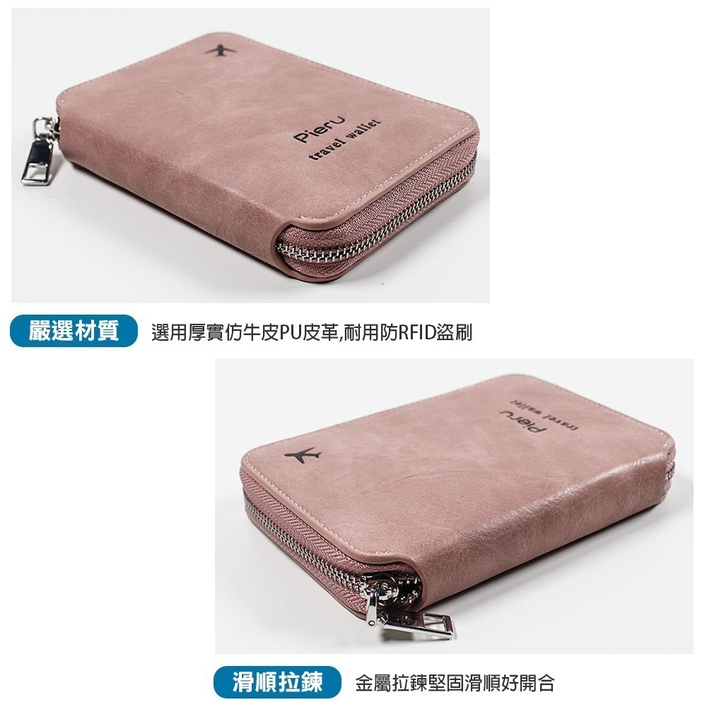 防盜刷護照包 RFID 護照套 皮革護照夾 sim卡收納 護照收納包 證件包 旅行收納包 卡片夾 票卡夾 護照夾 出國-細節圖4