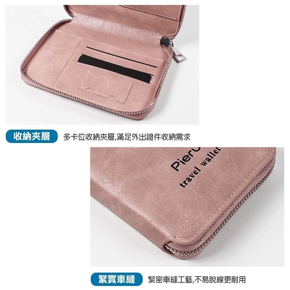 防盜刷護照包 RFID 護照套 皮革護照夾 sim卡收納 護照收納包 證件包 旅行收納包 卡片夾 票卡夾 護照夾 出國-細節圖5