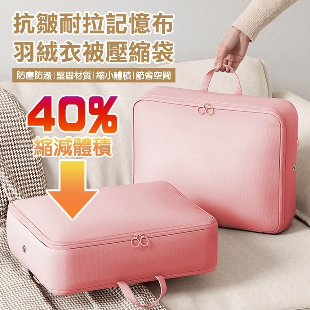 旅行衣物收納壓縮袋 旅行壓縮包 旅行收納袋 旅行壓縮袋 壓縮收納袋 衣物壓縮收納包 壓縮袋 旅行袋-細節圖2