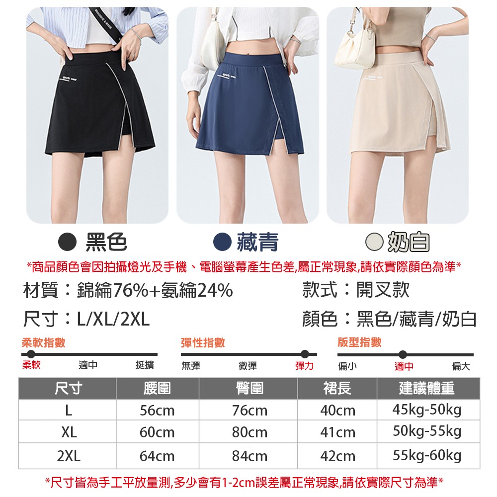 高腰運動防走光短裙 A字裙 網球裙 百摺裙 假二件 防走光開叉裙 瑜珈服 運動短裙 五分褲 高爾夫裙-細節圖8