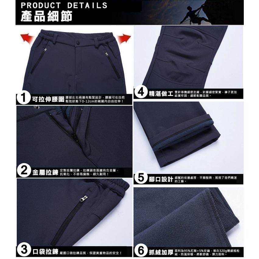【限時購】防風抗寒加厚保暖褲 男女款3(M-3XL) 加絨衝鋒褲 機能褲 登山褲 休閒褲 戶外褲-細節圖7
