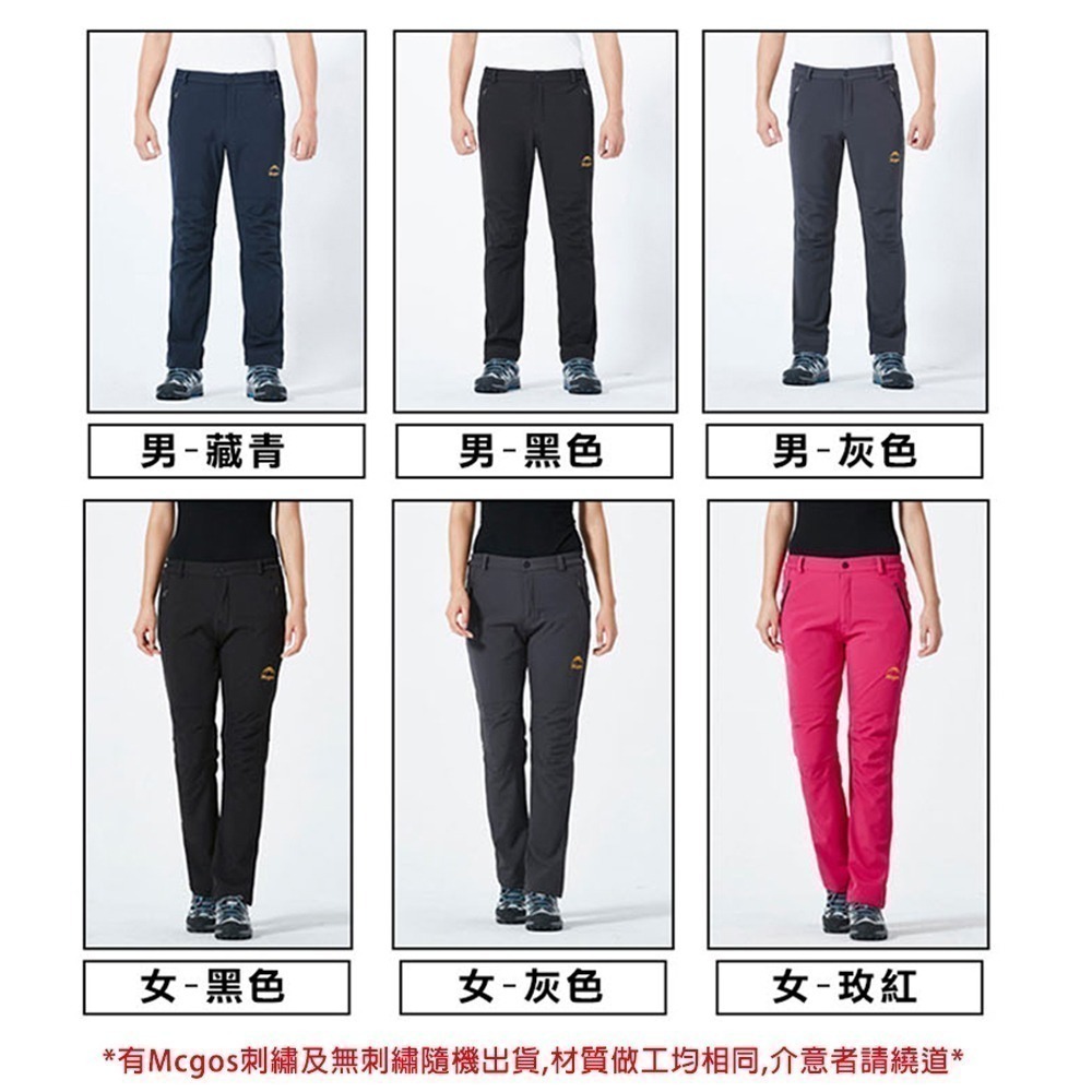 【限時購】防風抗寒加厚保暖褲 男女款3(M-3XL) 加絨衝鋒褲 機能褲 登山褲 休閒褲 戶外褲-細節圖9