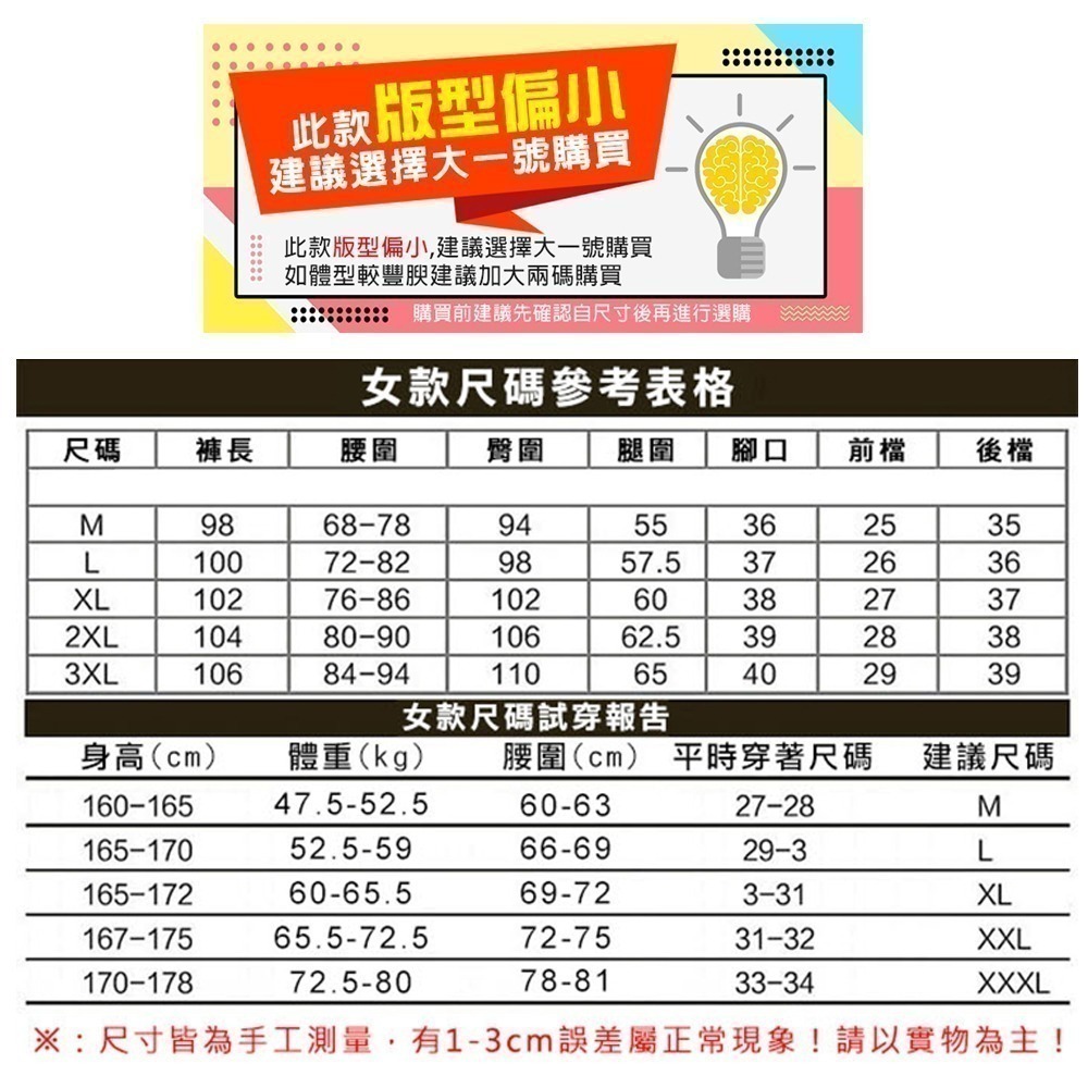 【限時購】防風抗寒加厚保暖褲 男女款3(M-3XL) 加絨衝鋒褲 機能褲 登山褲 休閒褲 戶外褲-細節圖11