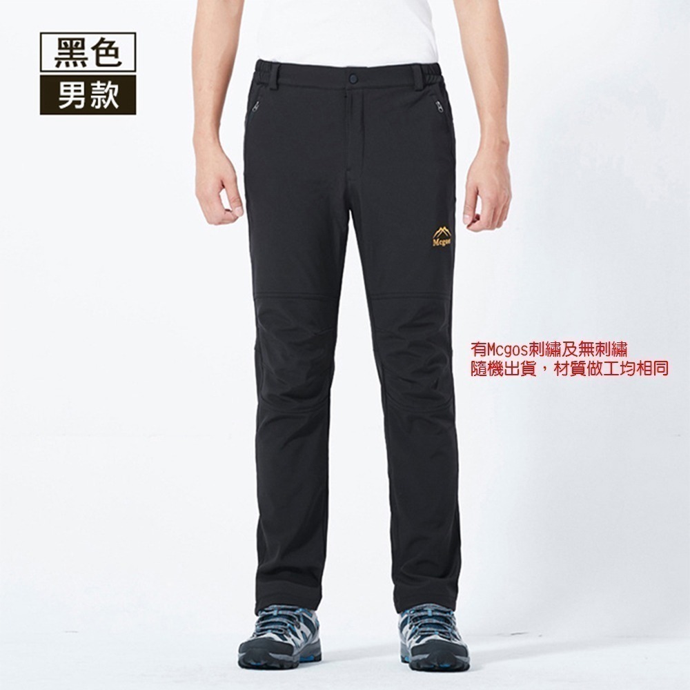 【限時購】防風抗寒加厚保暖褲 男女款3(M-3XL) 加絨衝鋒褲 機能褲 登山褲 休閒褲 戶外褲-規格圖11