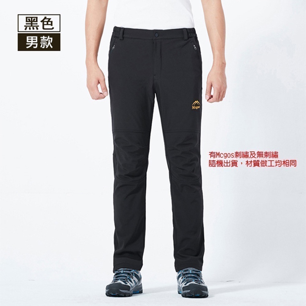 【7-ELEVEN門市團購】防風抗寒加厚保暖褲 男女款3(M-3XL) 加絨衝鋒褲 機能褲 登山褲 休閒褲 戶外褲-規格圖11