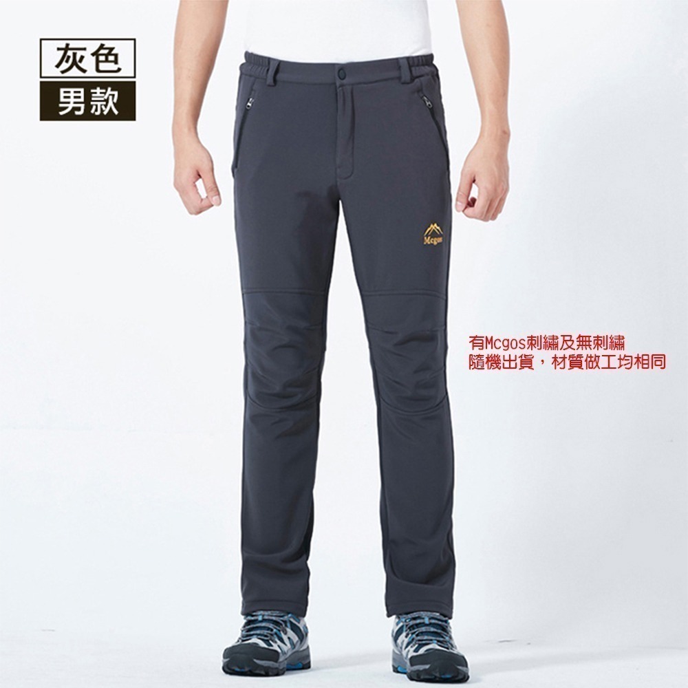 【限時購】防風抗寒加厚保暖褲 男女款3(M-3XL) 加絨衝鋒褲 機能褲 登山褲 休閒褲 戶外褲-規格圖11