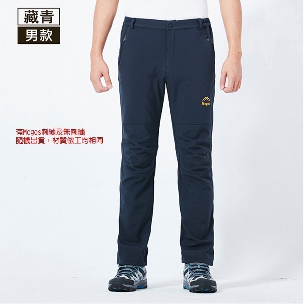 【限時購】防風抗寒加厚保暖褲 男女款3(M-3XL) 加絨衝鋒褲 機能褲 登山褲 休閒褲 戶外褲-規格圖11