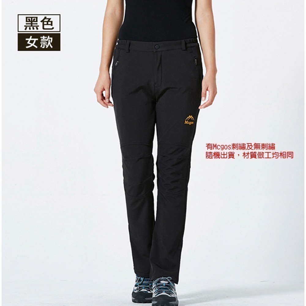 【限時購】防風抗寒加厚保暖褲 男女款3(M-3XL) 加絨衝鋒褲 機能褲 登山褲 休閒褲 戶外褲-規格圖11