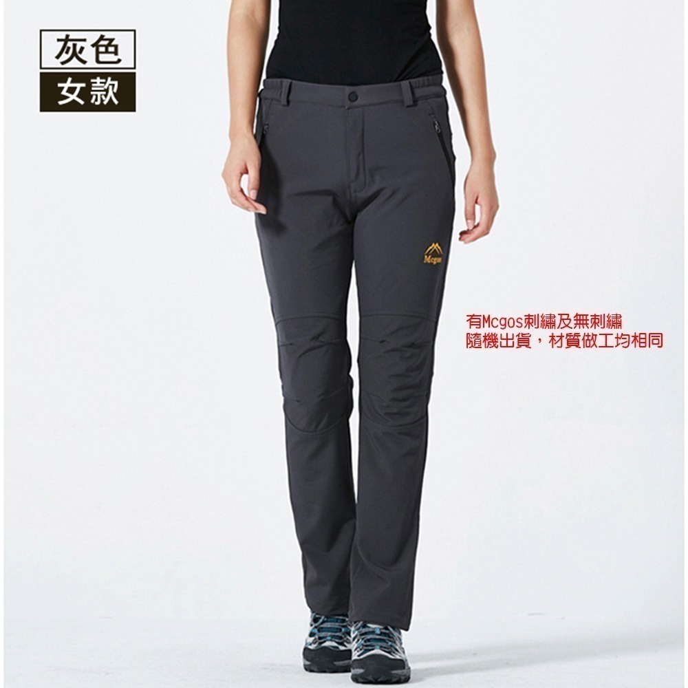 【7-ELEVEN門市團購】防風抗寒加厚保暖褲 男女款3(M-3XL) 加絨衝鋒褲 機能褲 登山褲 休閒褲 戶外褲-規格圖11