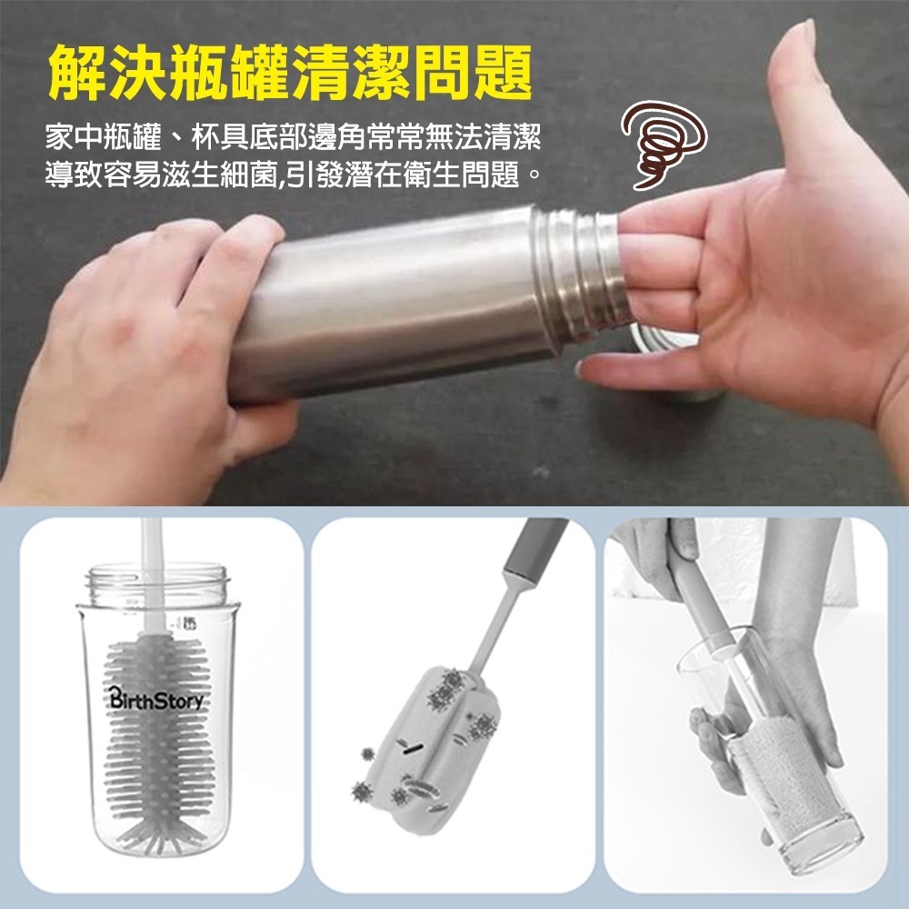 矽膠灣頭清潔刷 奶瓶刷 長酒杯刷 瓶刷 清潔刷 長杯刷 花瓶刷 水瓶刷子 水壺長刷 杯子清潔專用刷具-細節圖3