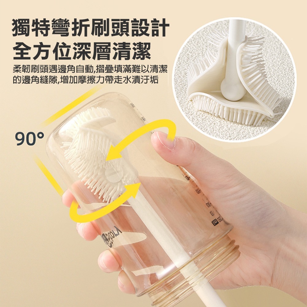 矽膠灣頭清潔刷 奶瓶刷 長酒杯刷 瓶刷 清潔刷 長杯刷 花瓶刷 水瓶刷子 水壺長刷 杯子清潔專用刷具-細節圖4