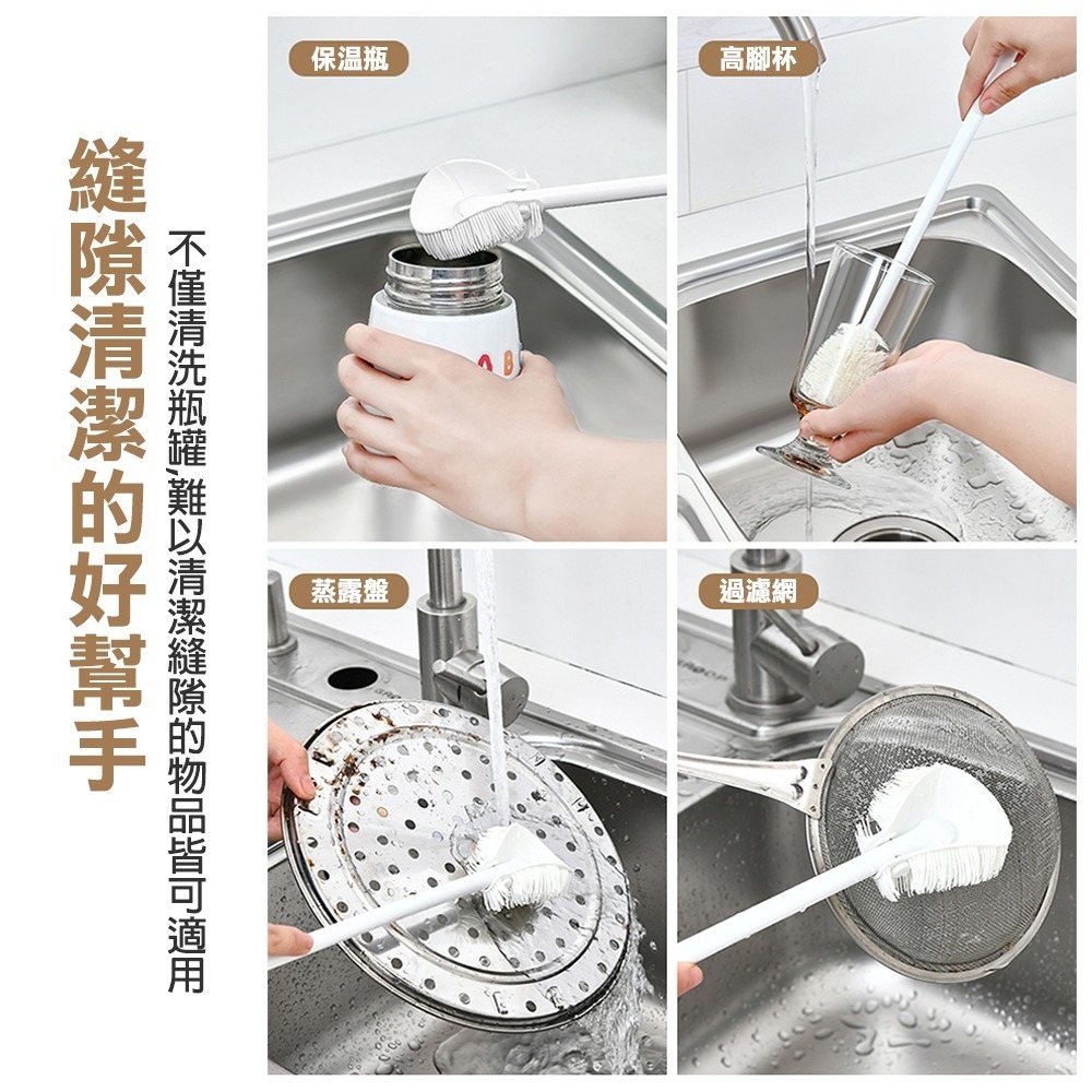 矽膠灣頭清潔刷 奶瓶刷 長酒杯刷 瓶刷 清潔刷 長杯刷 花瓶刷 水瓶刷子 水壺長刷 杯子清潔專用刷具-細節圖5