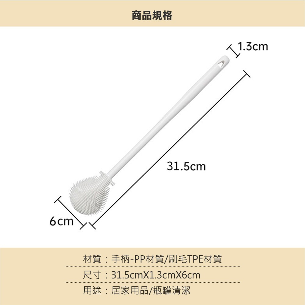 矽膠灣頭清潔刷 奶瓶刷 長酒杯刷 瓶刷 清潔刷 長杯刷 花瓶刷 水瓶刷子 水壺長刷 杯子清潔專用刷具-細節圖6