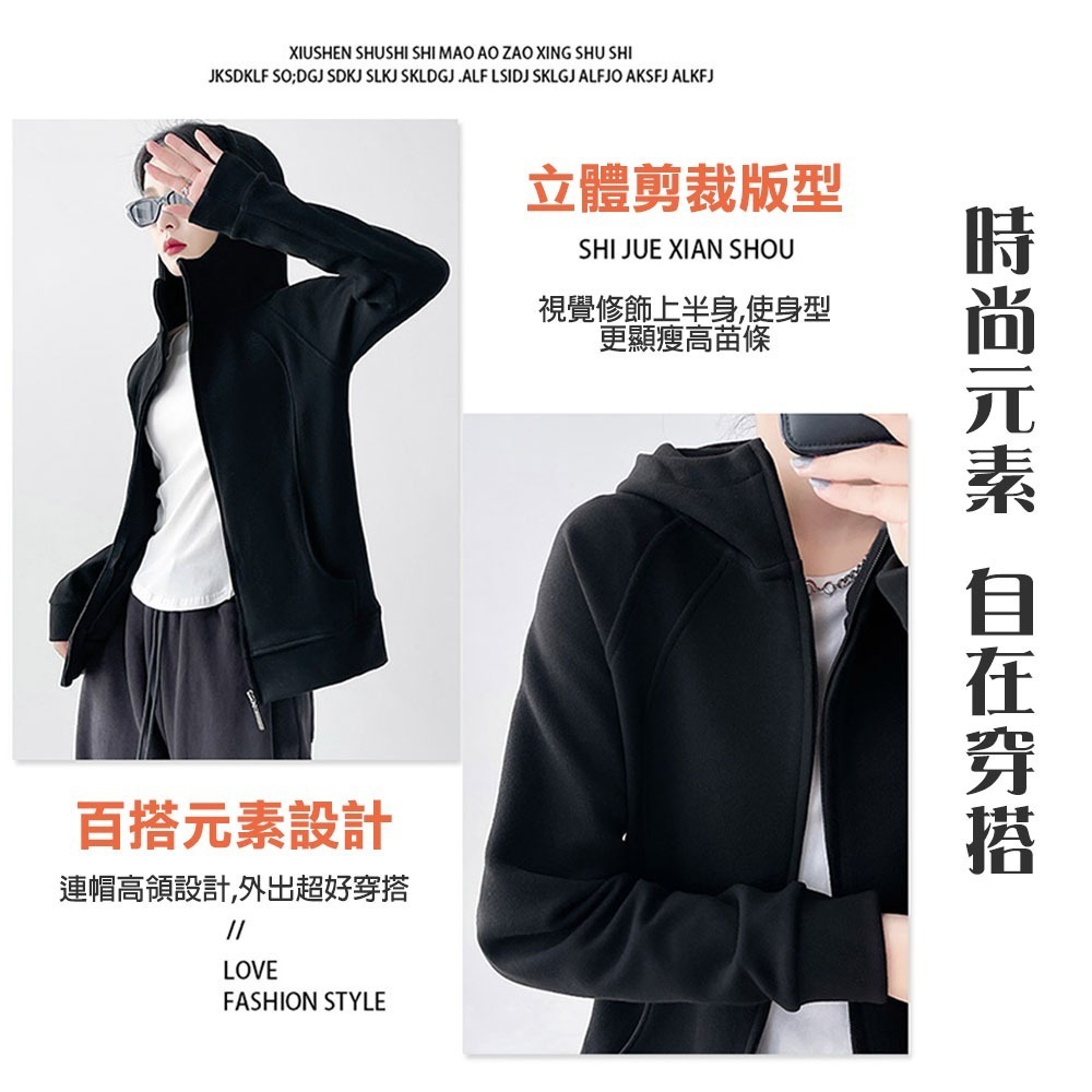 韓系休閒連帽外套 4色(L-2XL) 運動外套 休閒外套 加厚拉鏈外套 衛衣外套 空氣層外套-細節圖3