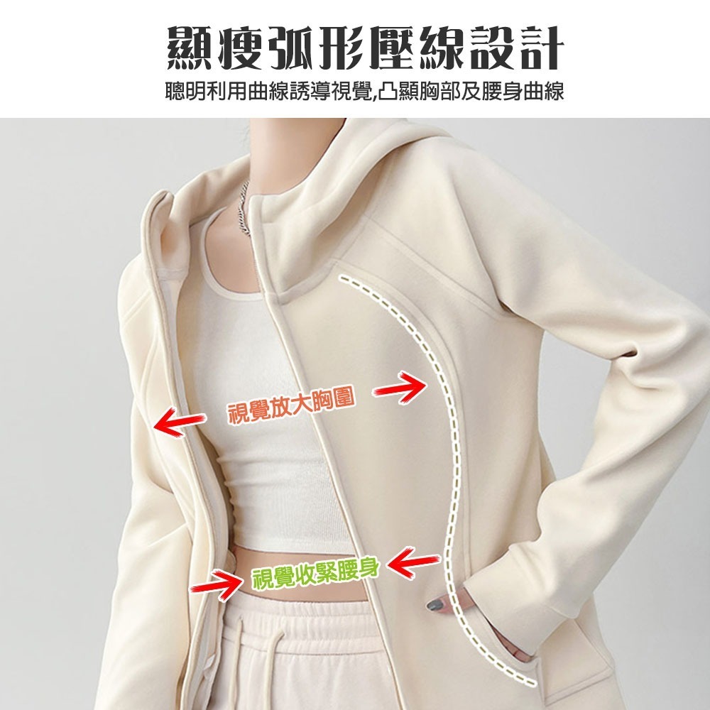 韓系休閒連帽外套 4色(L-2XL) 運動外套 休閒外套 加厚拉鏈外套 衛衣外套 空氣層外套-細節圖4