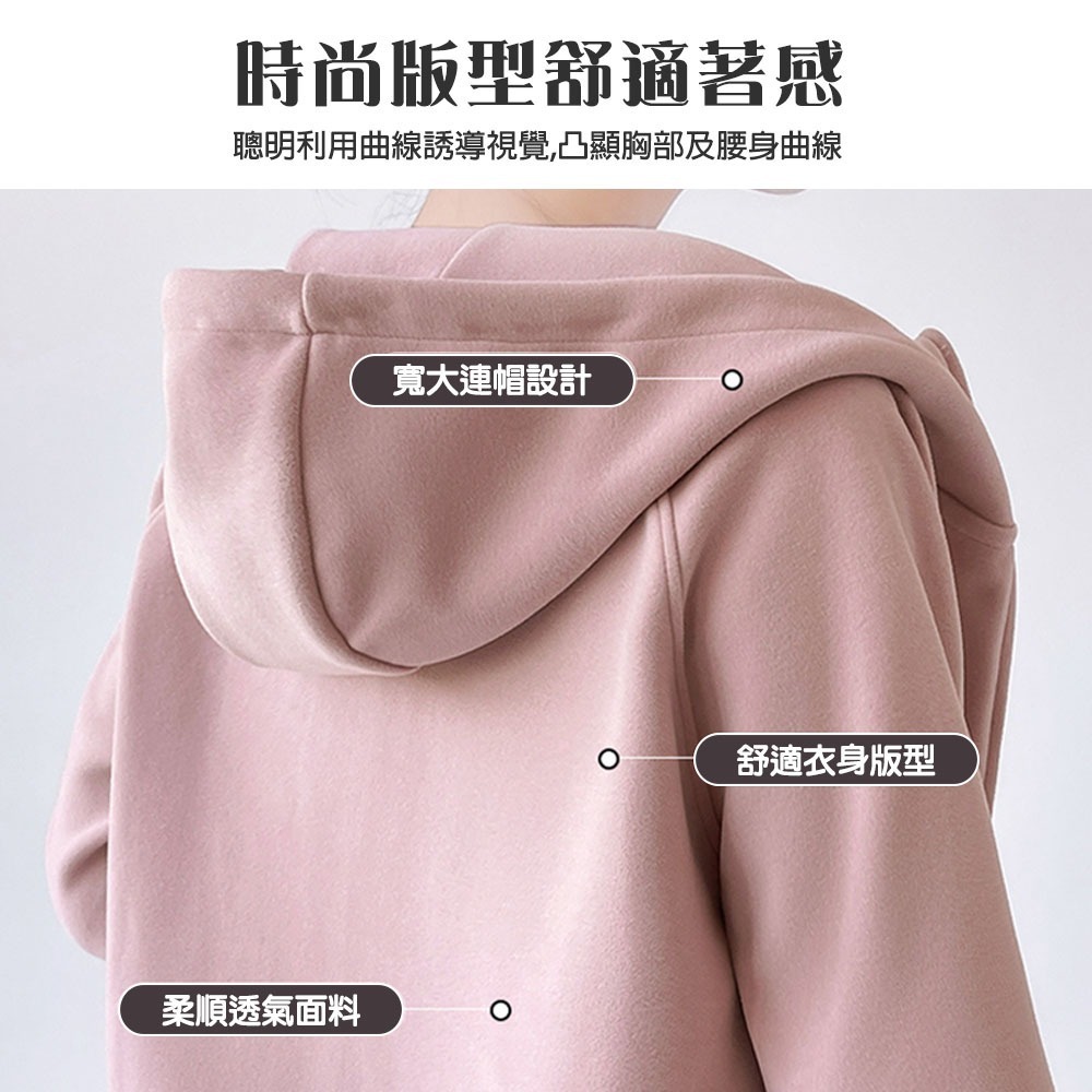 韓系休閒連帽外套 4色(L-2XL) 運動外套 休閒外套 加厚拉鏈外套 衛衣外套 空氣層外套-細節圖5