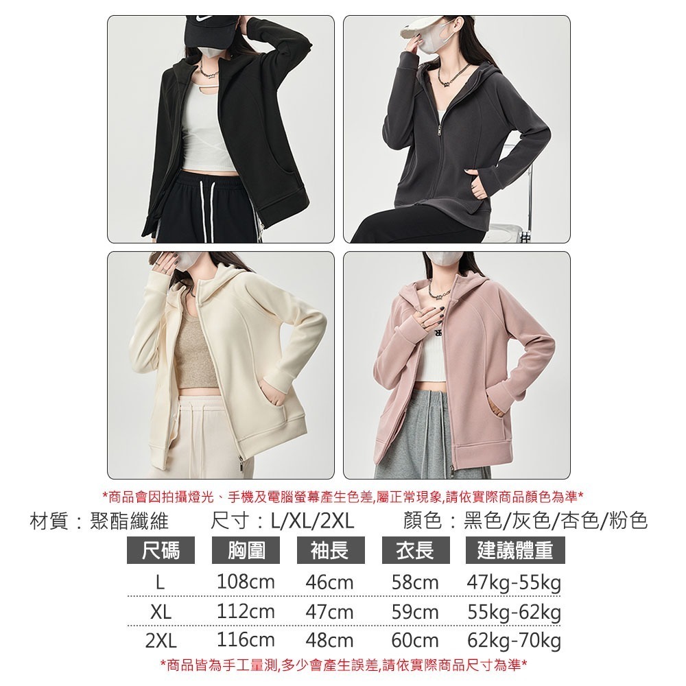 韓系休閒連帽外套 4色(L-2XL) 運動外套 休閒外套 加厚拉鏈外套 衛衣外套 空氣層外套-細節圖6