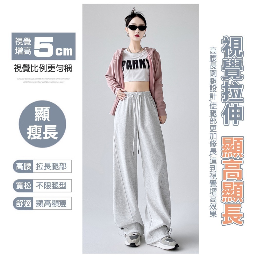 復古寬鬆休閒束帶香蕉褲 6色(S-XL) 束口寬鬆褲 美式運動褲 彎刀褲 抽繩 棉褲 衛褲-細節圖4