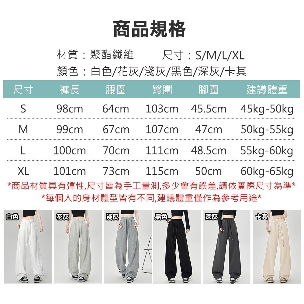 復古寬鬆休閒束帶香蕉褲 6色(S-XL) 束口寬鬆褲 美式運動褲 彎刀褲 抽繩 棉褲 衛褲-細節圖6