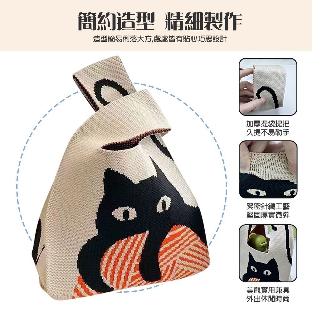 針織手提袋手拎包 共12款 針織包 手提包 收納包 圖騰包 編織包 便當袋-細節圖3