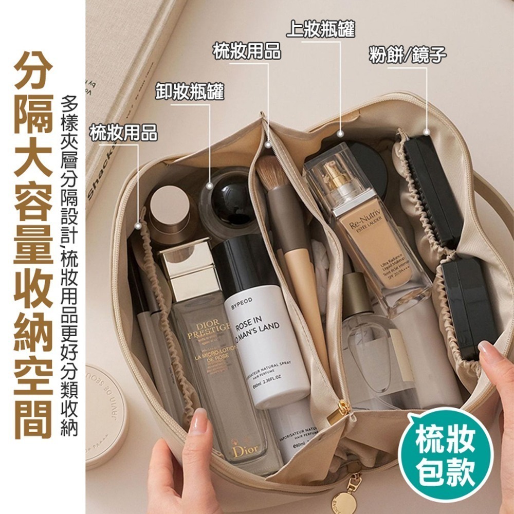 多用途旅行梳妝包/內衣收納包 2款任選 旅行收納包 內衣褲收納 旅行袋 收納盒-細節圖4