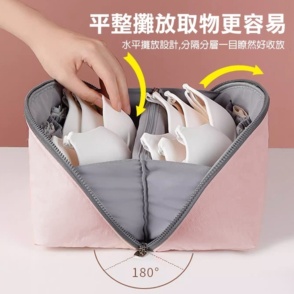 多用途旅行梳妝包/內衣收納包 2款任選 旅行收納包 內衣褲收納 旅行袋 收納盒-細節圖3