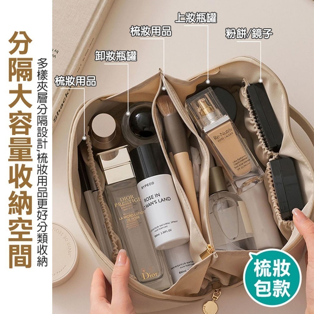 多用途旅行梳妝包/內衣收納包 2款任選 旅行收納包 內衣褲收納 旅行袋 收納盒-細節圖4