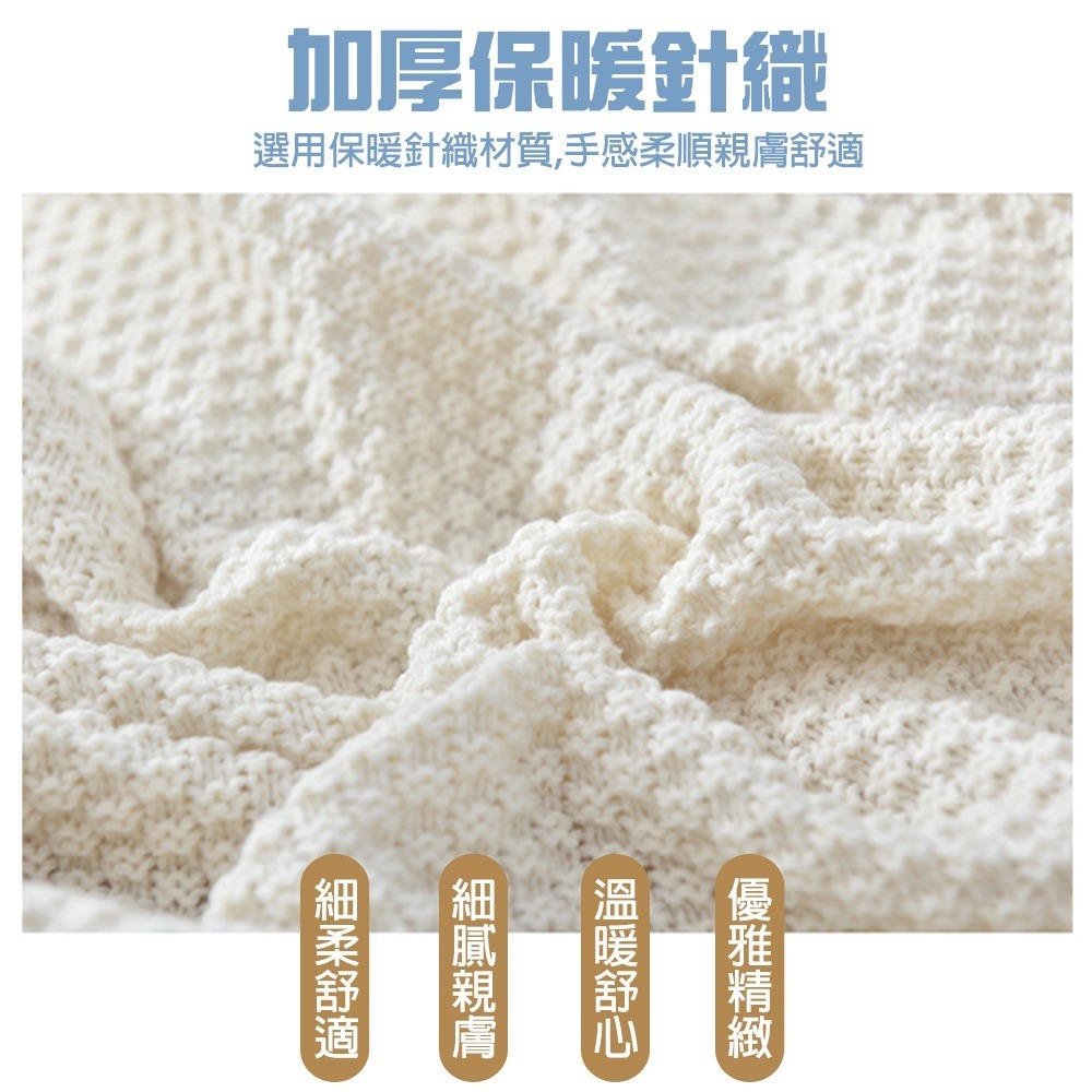北歐風流蘇針織蓋毯空調毯 5色3尺寸 針織毯 空調毯 四季毯 床尾毯 ins風-細節圖5
