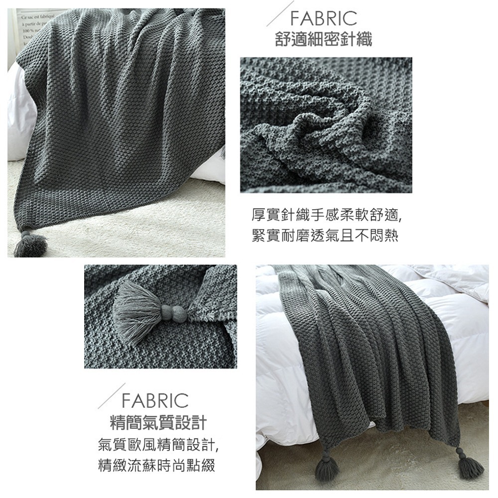 北歐風流蘇針織蓋毯空調毯 5色3尺寸 針織毯 空調毯 四季毯 床尾毯 ins風-細節圖7