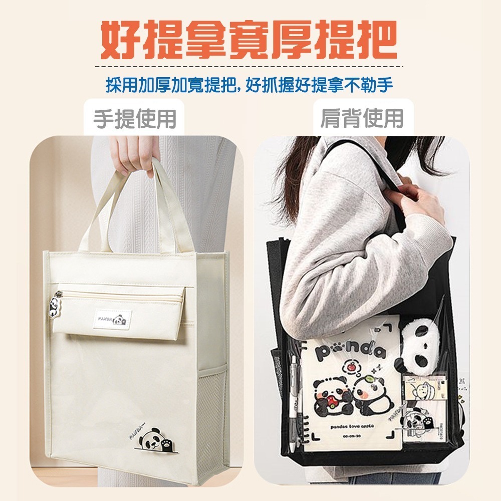 多功能手提袋補習手提袋 共4色 手提書袋 安親手提袋 帆布包 文件袋 書袋 才藝袋 手提袋-細節圖5