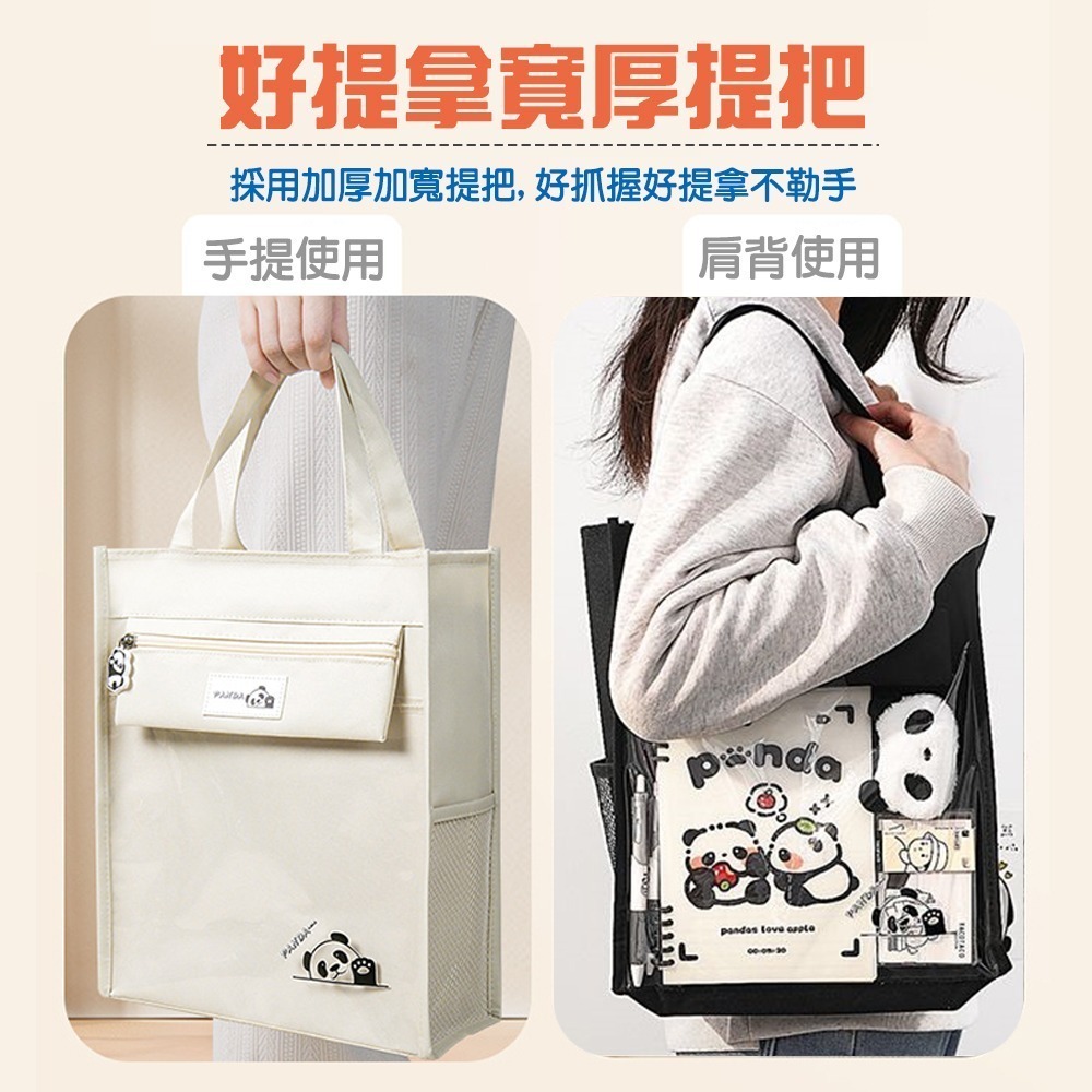 多功能手提袋補習手提袋 共4色 手提書袋 安親手提袋 帆布包 文件袋 書袋 才藝袋 手提袋-細節圖5