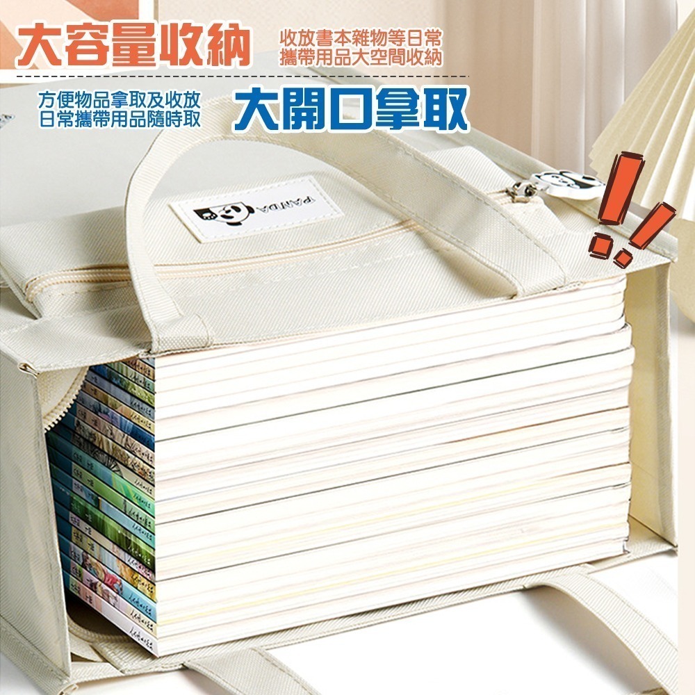 多功能手提袋補習手提袋 共4色 手提書袋 安親手提袋 帆布包 文件袋 書袋 才藝袋 手提袋-細節圖4