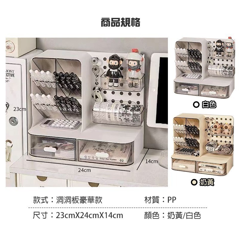 【限時購】無印風洞洞板桌面置物收納盒 桌面收納盒 文具收納 公仔 展示盒 共4款2色-細節圖7