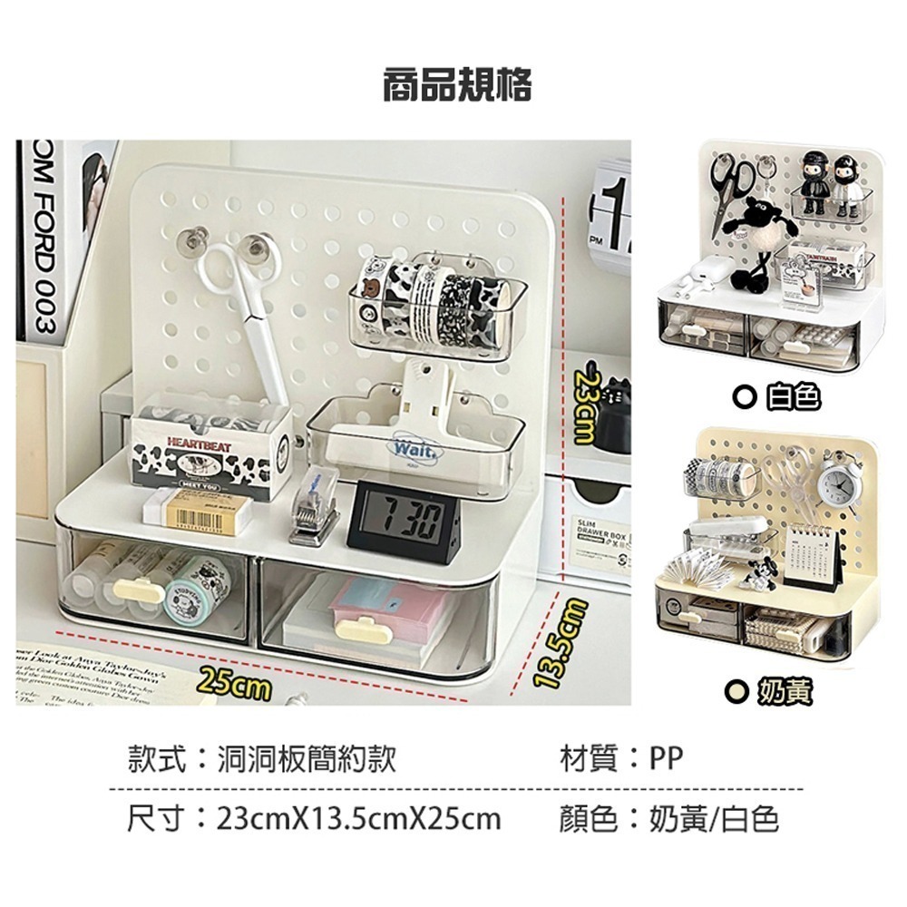 【限時購】無印風洞洞板桌面置物收納盒 桌面收納盒 文具收納 公仔 展示盒 共4款2色-細節圖8