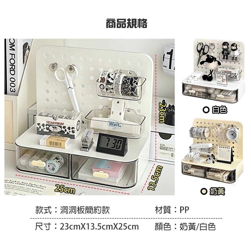 【限時購】無印風洞洞板桌面置物收納盒 桌面收納盒 文具收納 公仔 展示盒 共4款2色-細節圖8