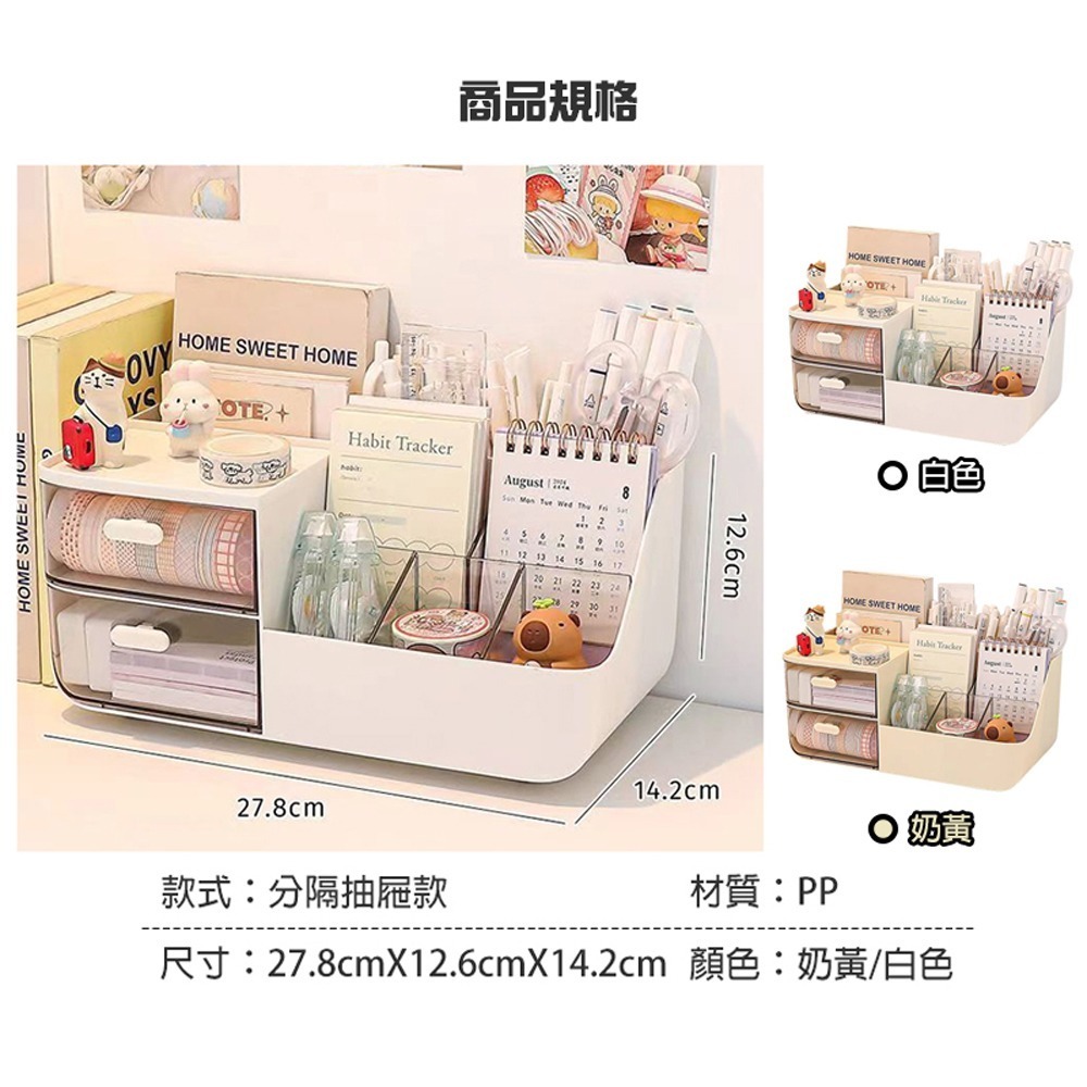 無印風桌面收納盒 斜插筆筒 分隔抽屜 文具收納 共2款2色-細節圖2