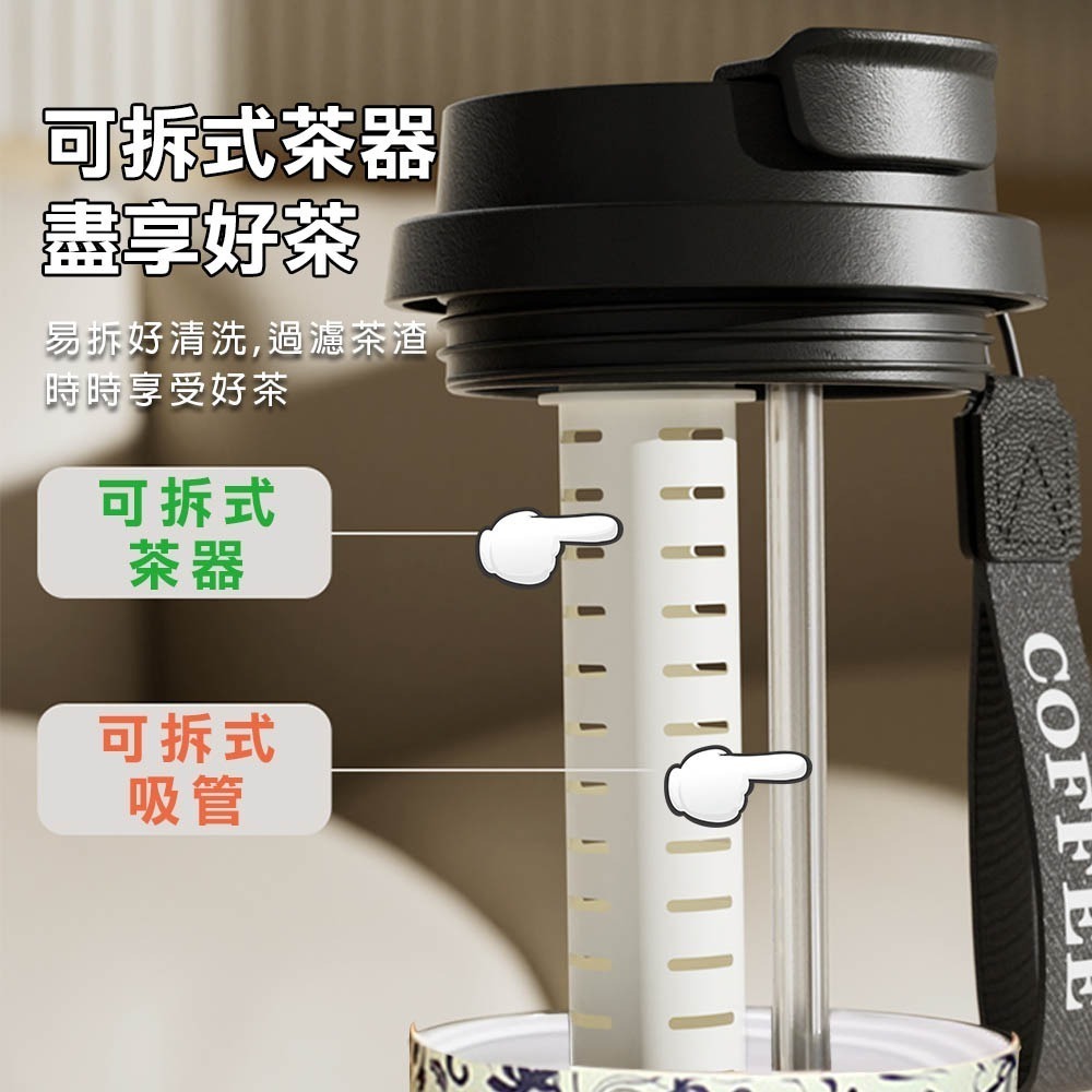 316不鏽鋼雙飲晶瓷咖啡杯500ml 帶茶倉 霸王茶姬同款 鈴蘭咖啡杯 帶提繩水杯 保溫杯 隨行杯-細節圖5