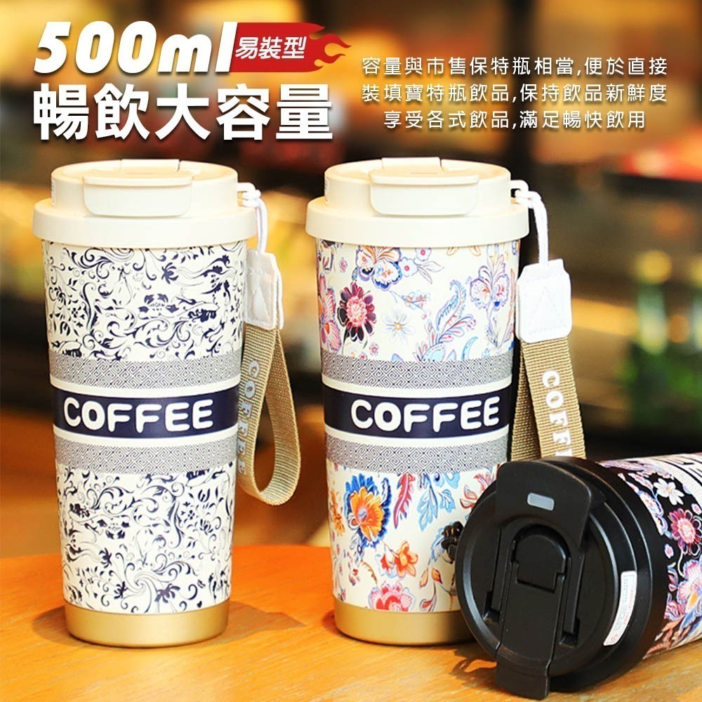 316不鏽鋼雙飲晶瓷咖啡杯500ml (帶茶倉) 鈴蘭咖啡杯 帶提繩水杯 保溫杯 隨行杯-細節圖2